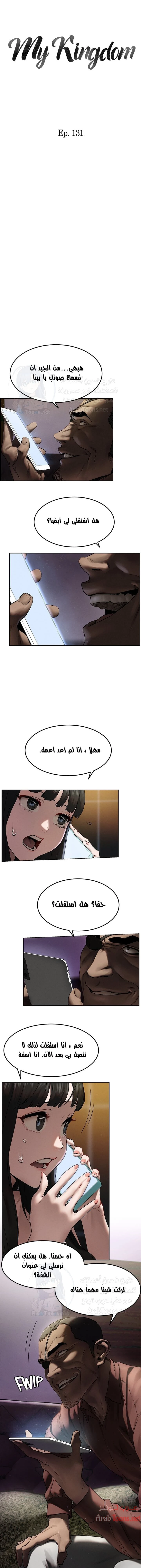 الصفحة 1