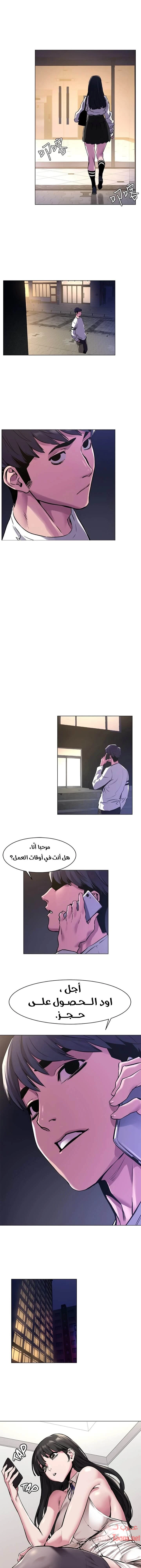 الصفحة 1