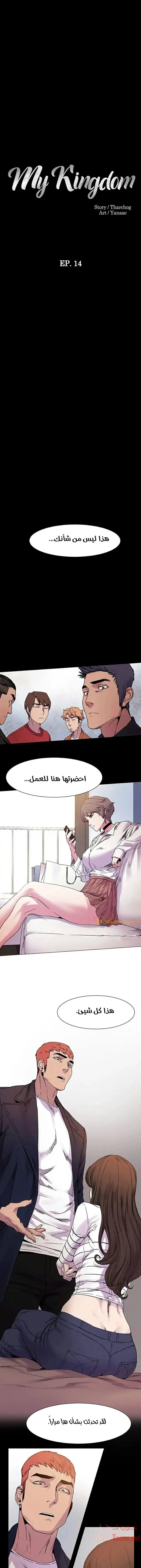 الصفحة 1