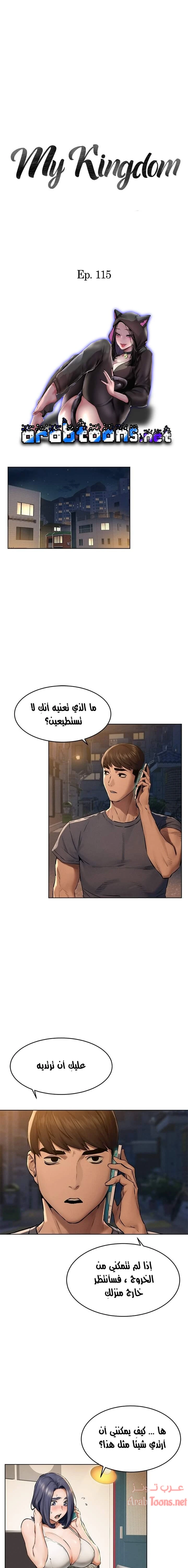 الصفحة 1