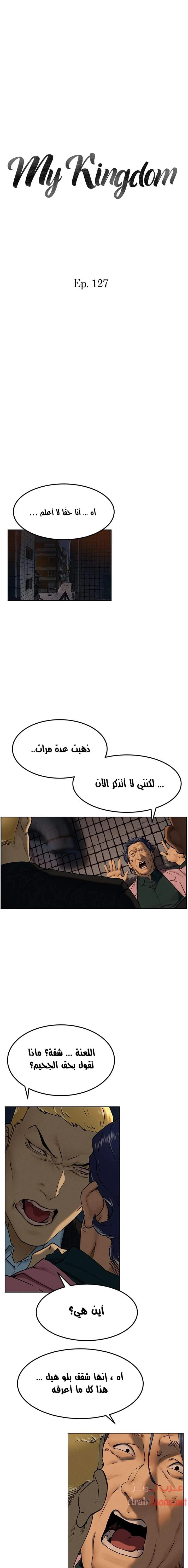 الصفحة 1