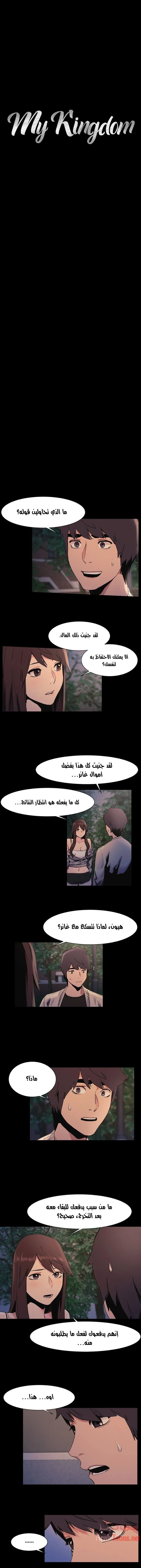 الصفحة 1