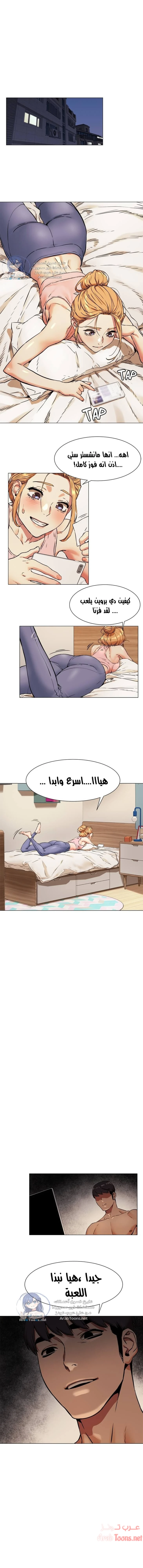 الصفحة 1