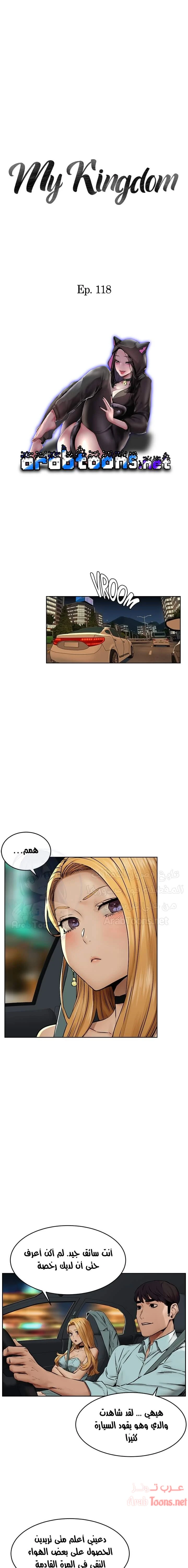الصفحة 1