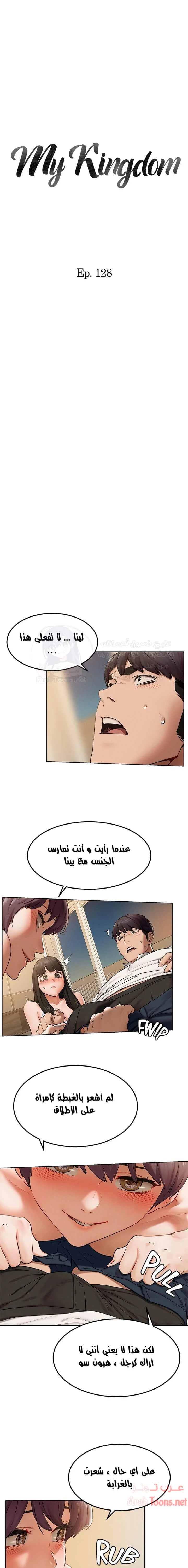الصفحة 1