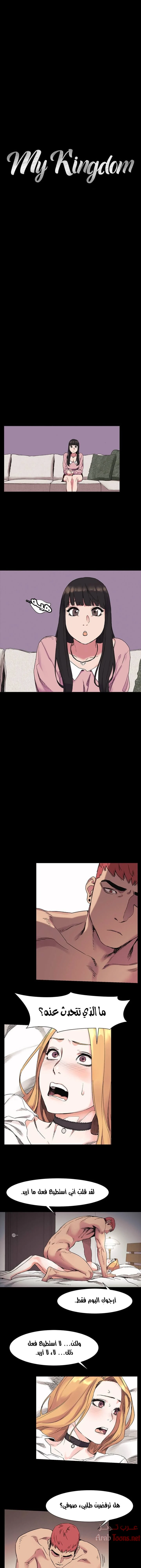 الصفحة 1