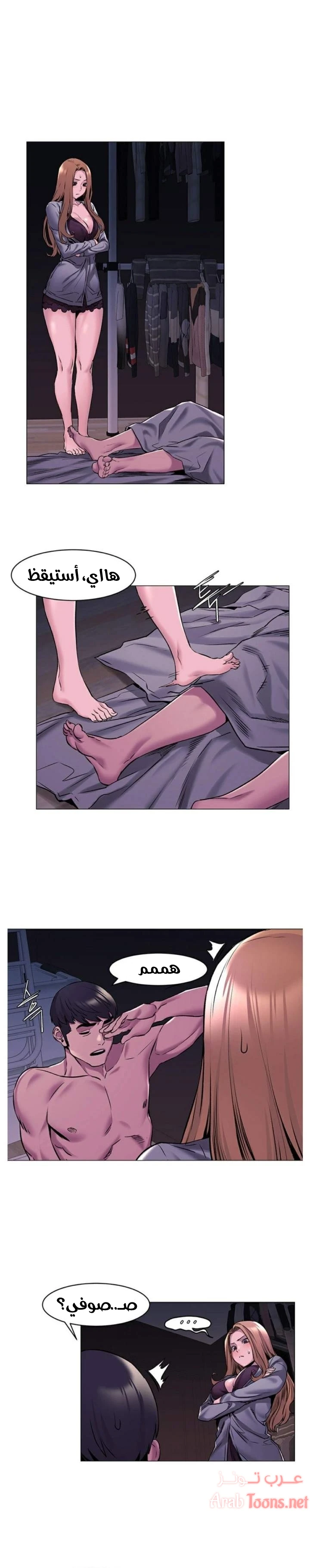 الصفحة 1