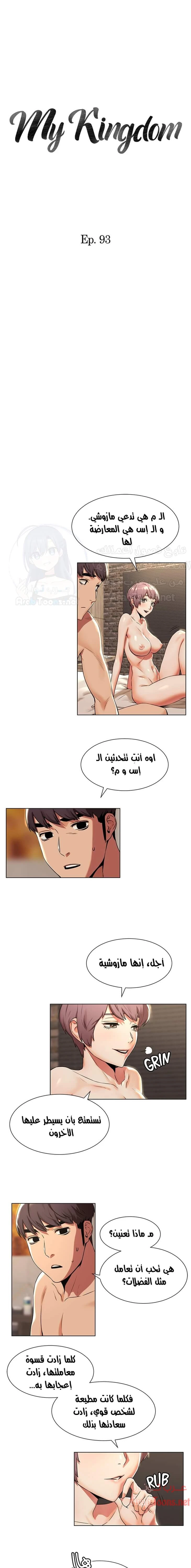 الصفحة 1
