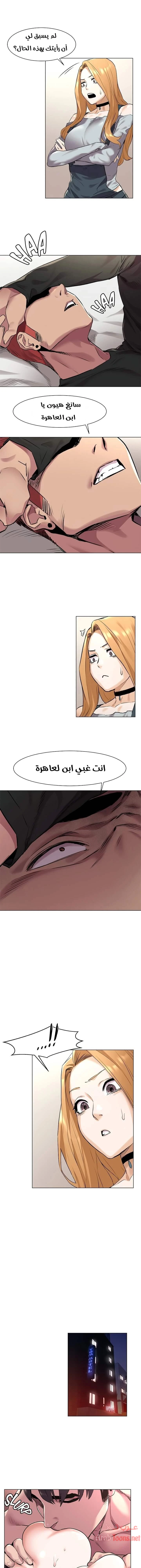 الصفحة 1