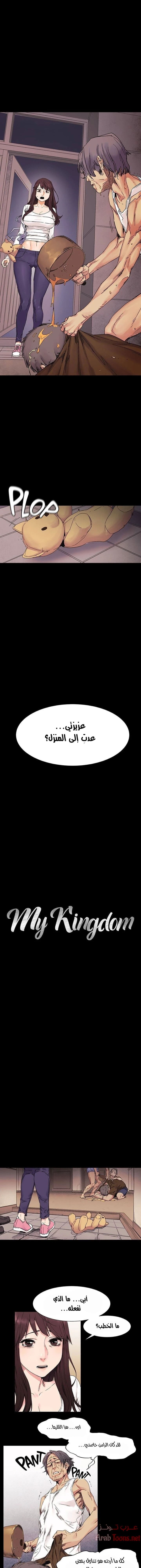 الصفحة 1