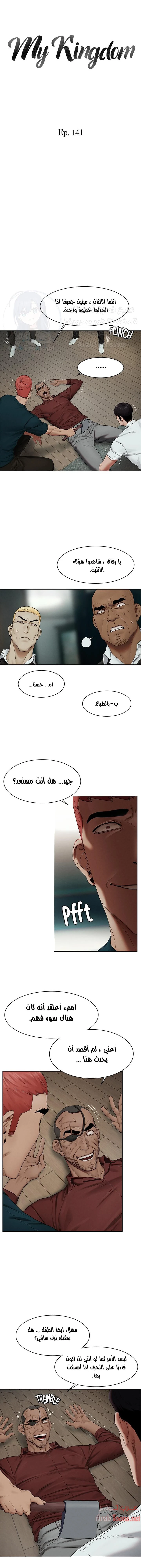 الصفحة 1