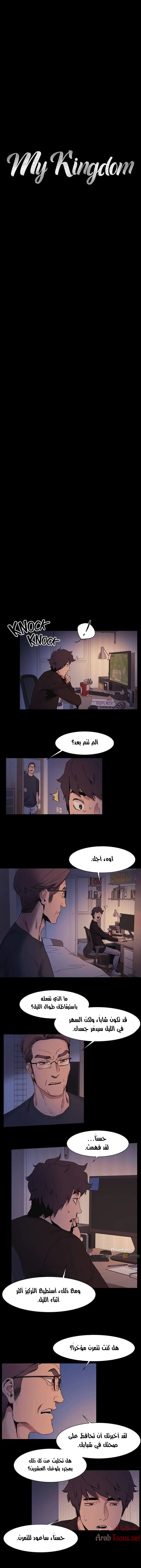 الصفحة 1