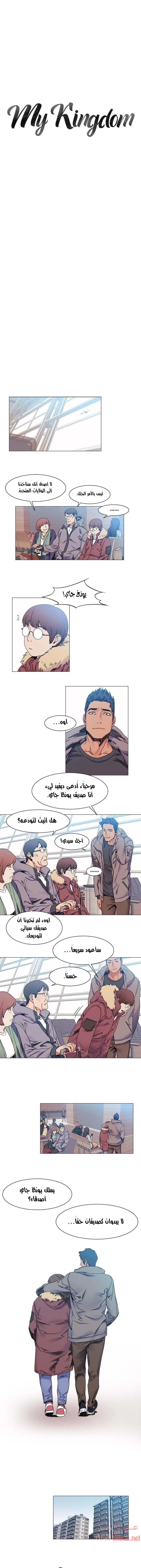 الصفحة 1