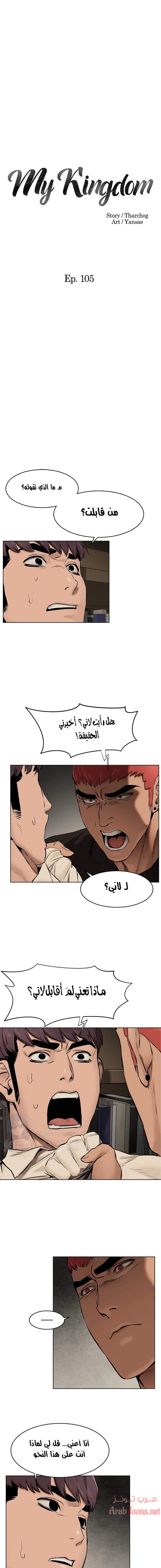 الصفحة 1