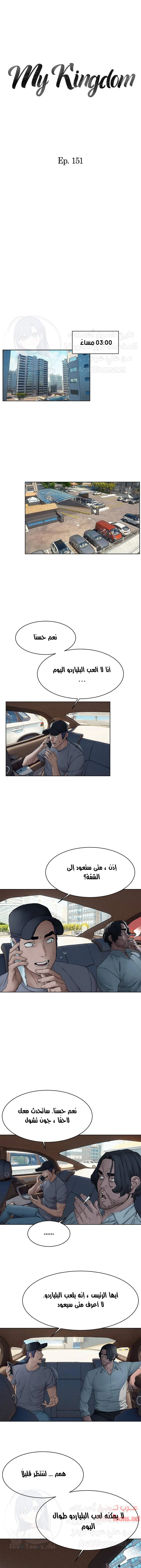 الصفحة 1