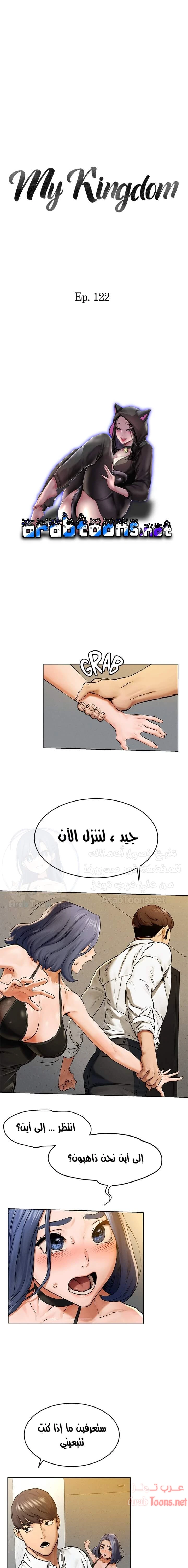 الصفحة 1