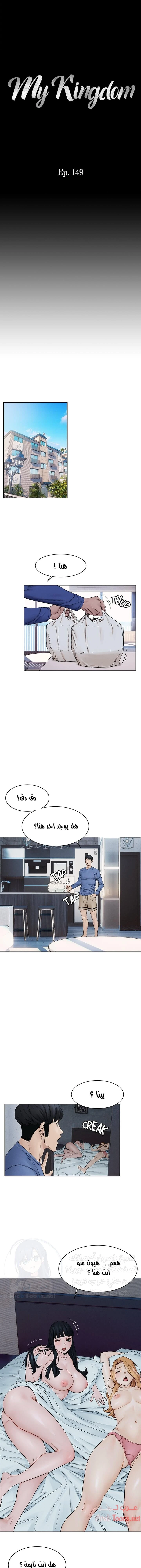 الصفحة 1