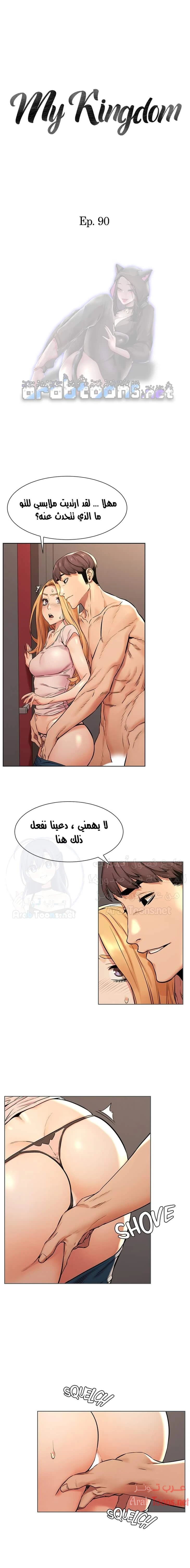 الصفحة 1