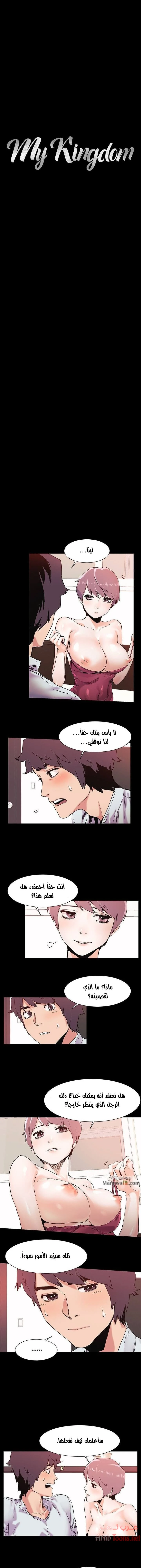 الصفحة 1