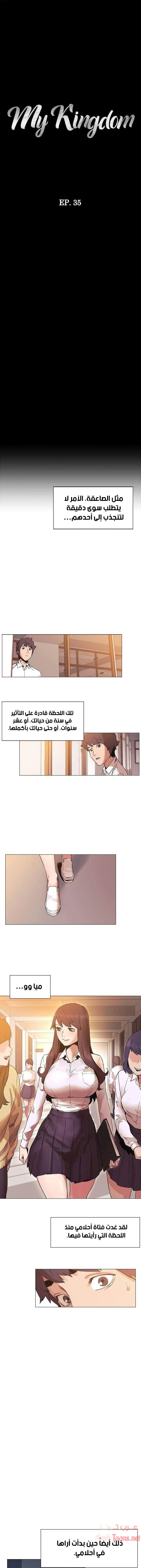 الصفحة 1