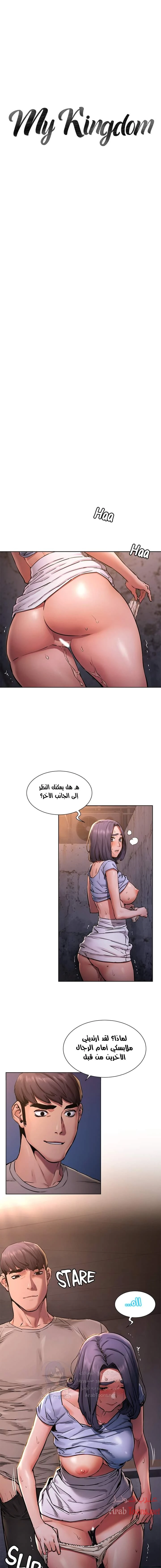 الصفحة 1