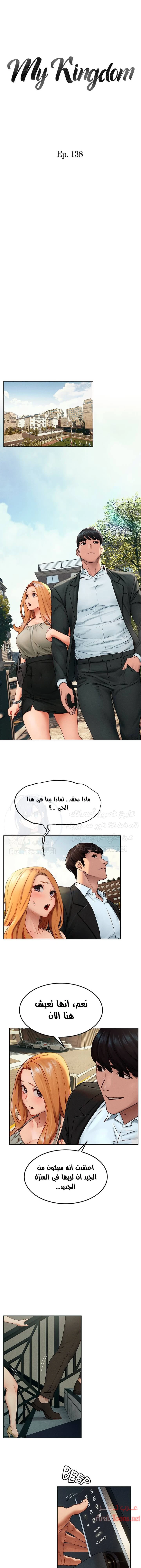 الصفحة 1