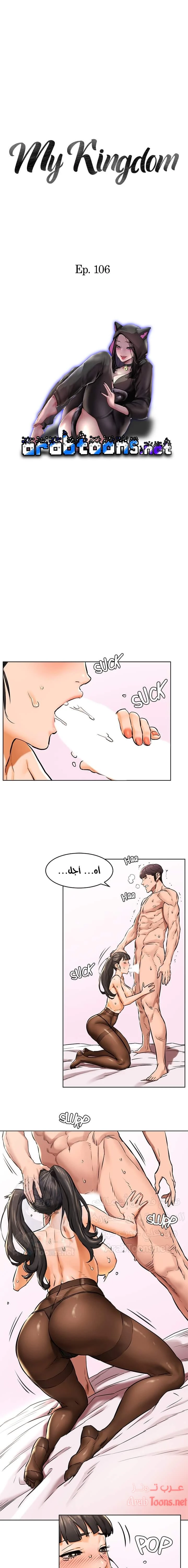 الصفحة 1