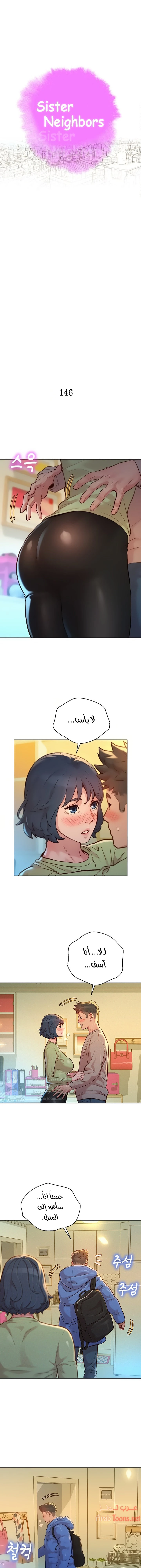الصفحة 1