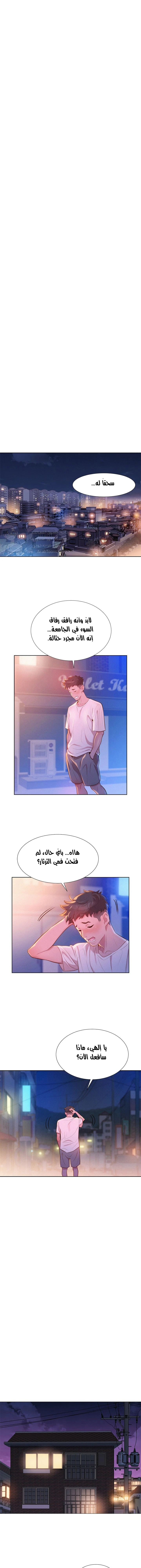 الصفحة 1