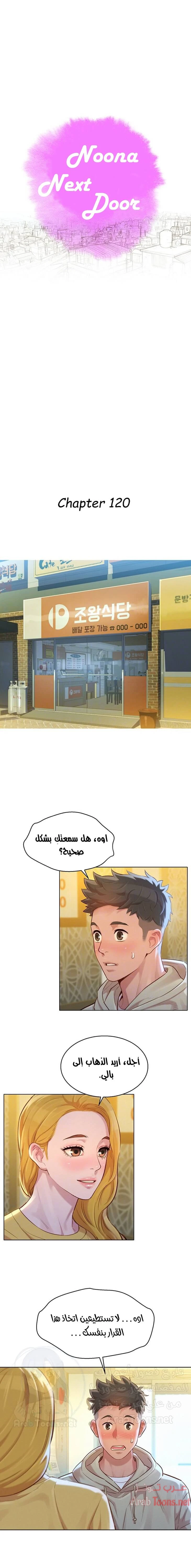 الصفحة 1