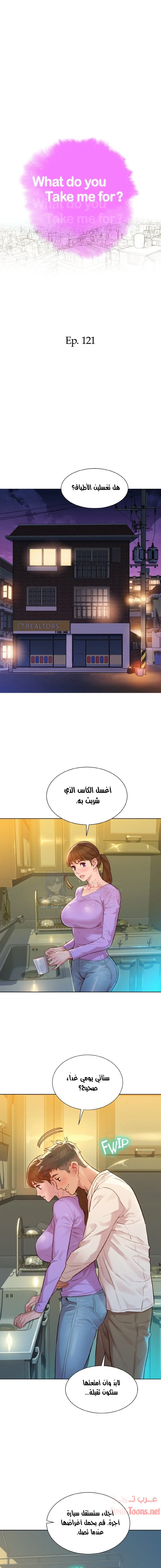 الصفحة 1