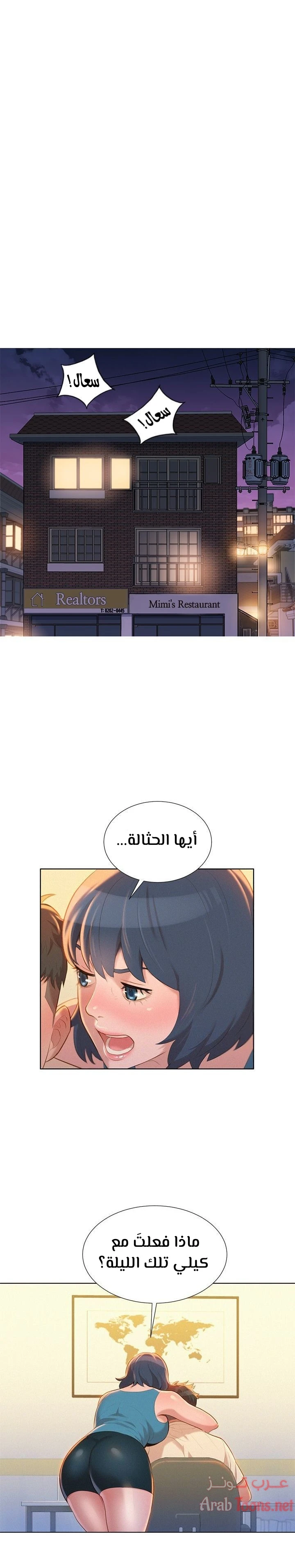 الصفحة 1