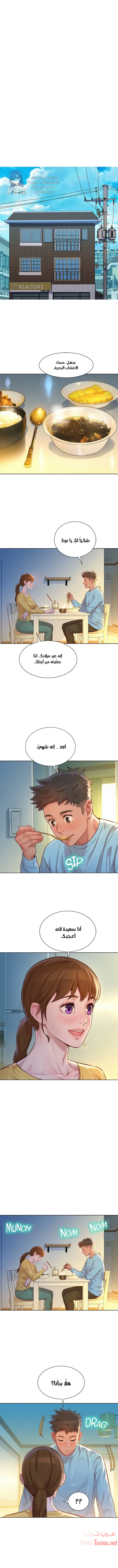 الصفحة 1