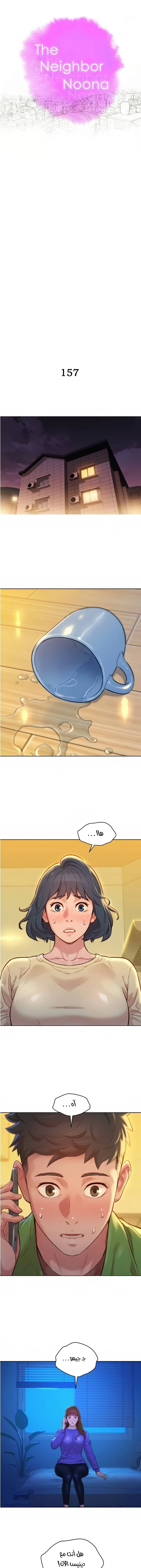 الصفحة 1