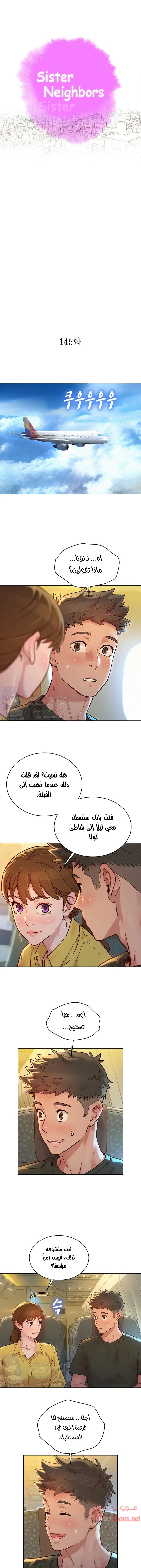 الصفحة 1
