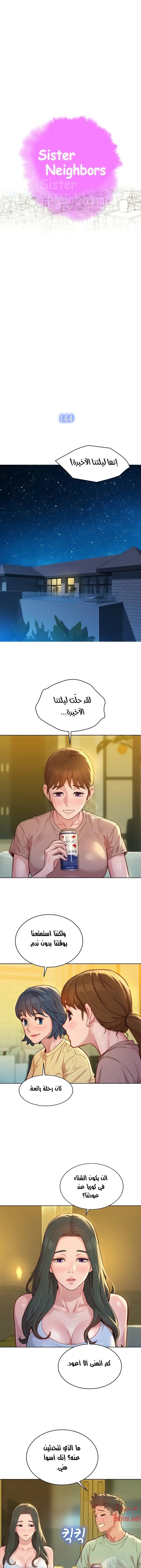 الصفحة 1
