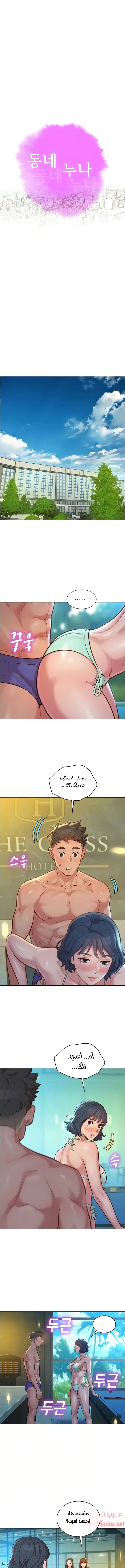 الصفحة 1