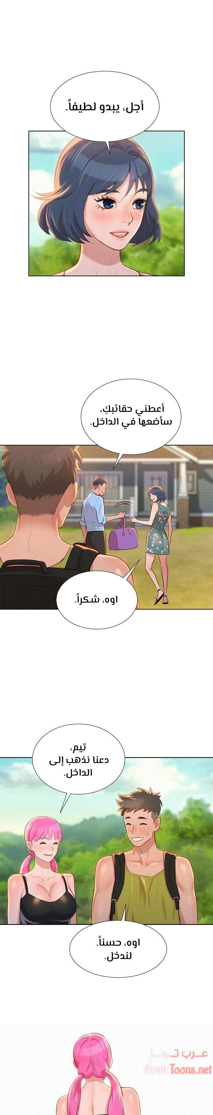 الصفحة 1