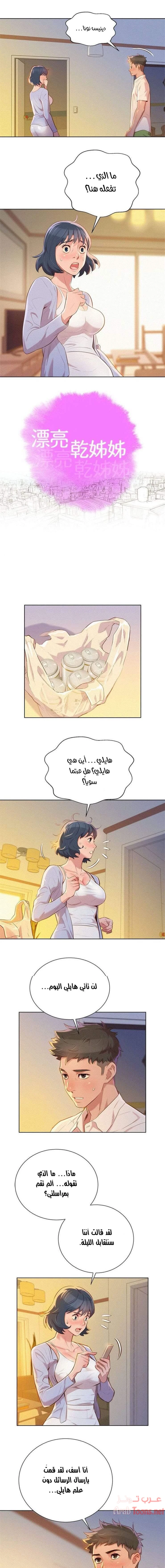 الصفحة 1