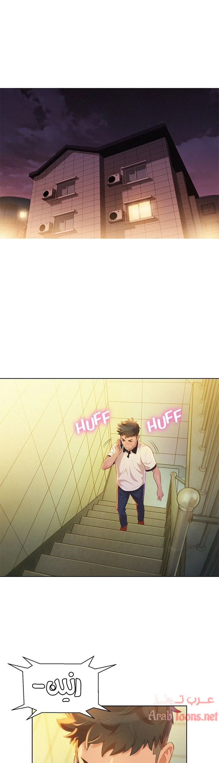 الصفحة 1