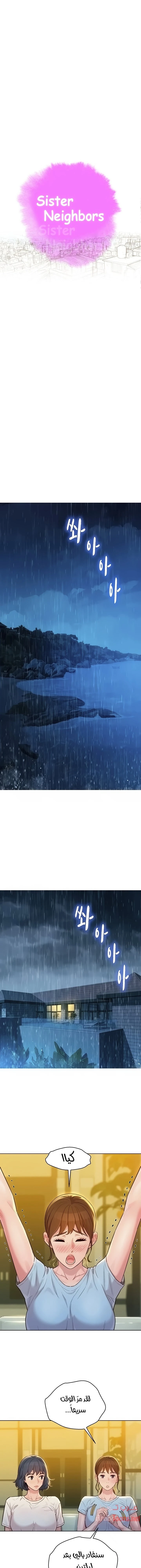 الصفحة 1