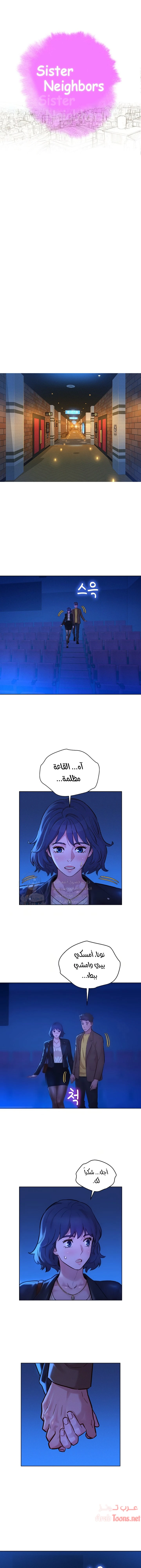 الصفحة 1
