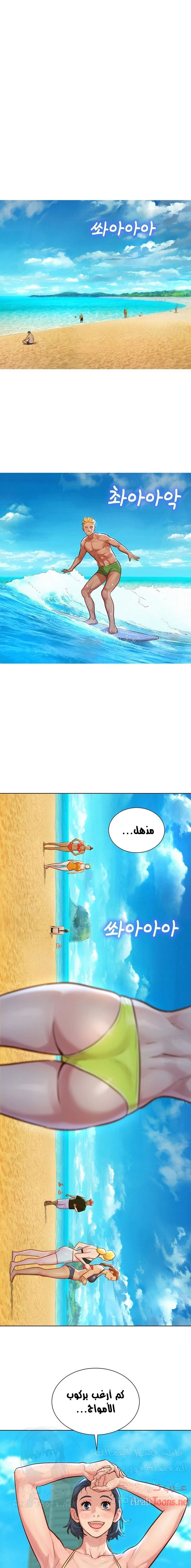 الصفحة 1