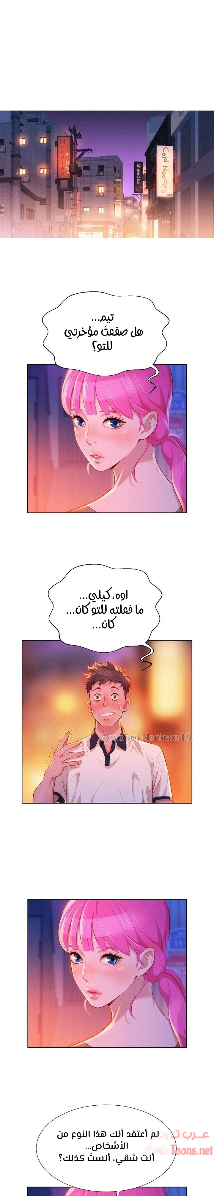 الصفحة 1