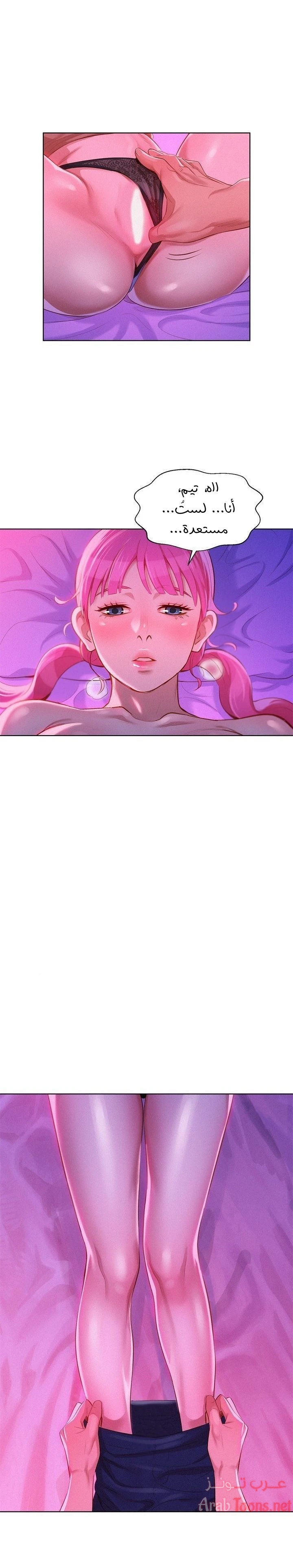 الصفحة 1