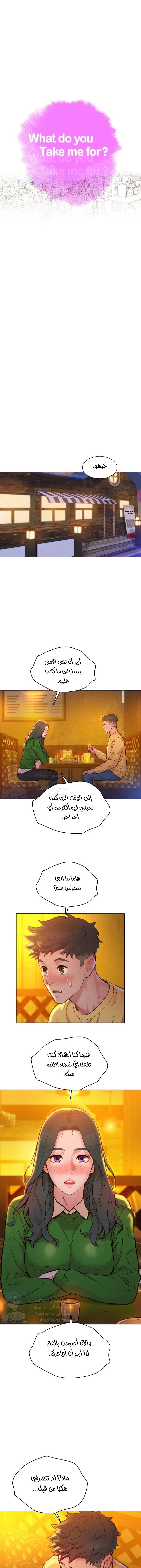 الصفحة 1