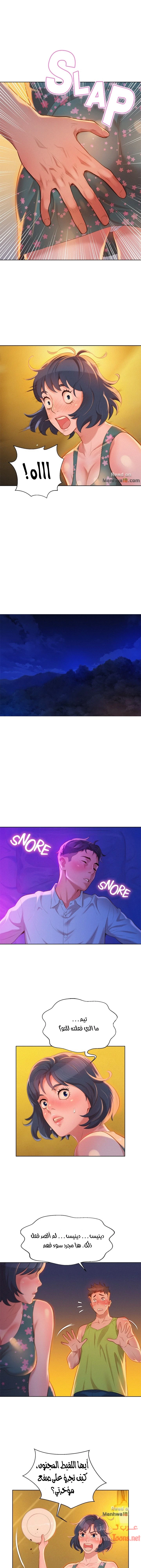 الصفحة 1