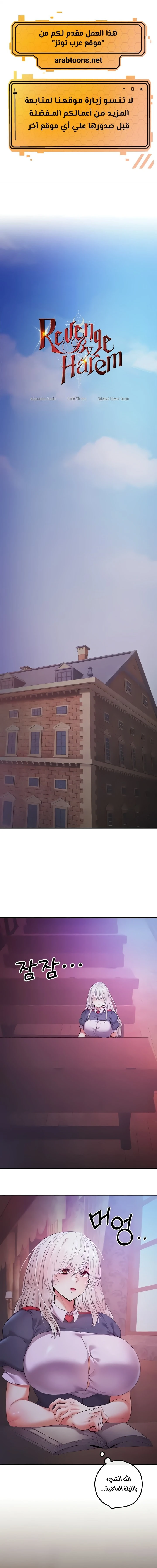 الصفحة 1