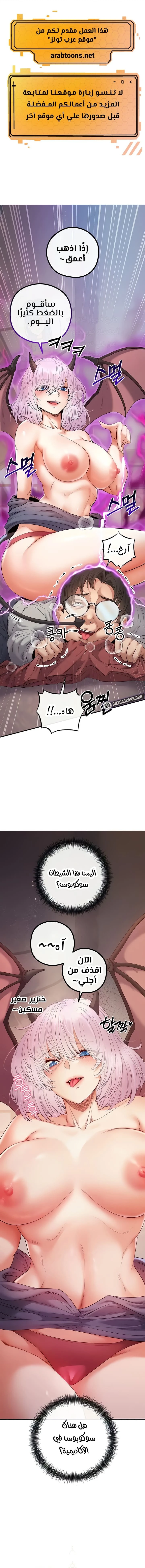 الصفحة 1