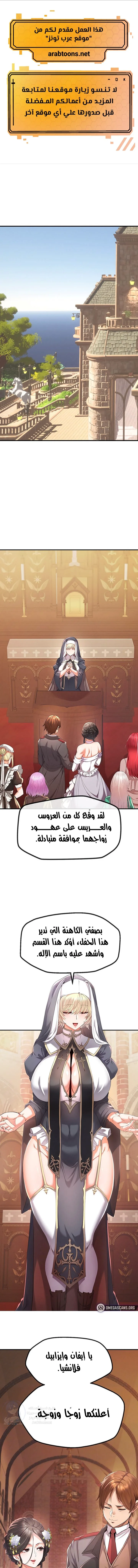 الصفحة 1